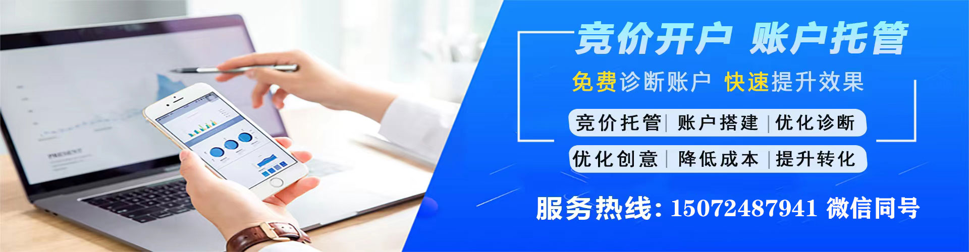 赞皇百度搜索推广