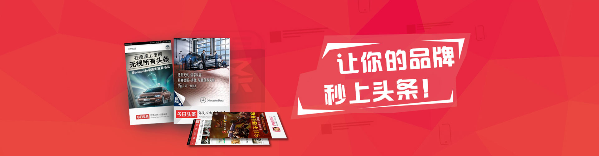 赞皇百度代理开户