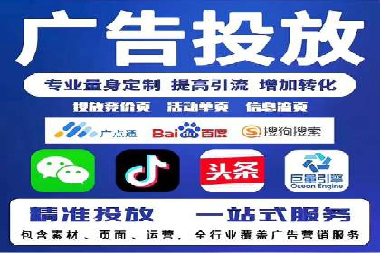 百度竞价广告托管运营的挑战与机遇——案例解读